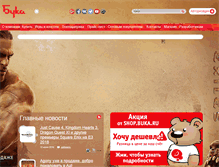 Tablet Screenshot of games.buka.ru
