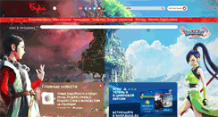 Desktop Screenshot of banditka.by.ruwww.buka.ru