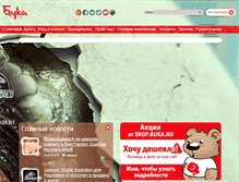 Tablet Screenshot of hl.buka.ru