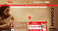 Desktop Screenshot of e-shop.buka.ru