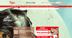 Desktop Screenshot of ja.buka.ru