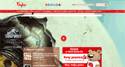 Desktop Screenshot of ja2.buka.ru