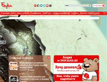 Tablet Screenshot of ja2.buka.ru
