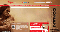 Desktop Screenshot of desertshtorm.buka.ru