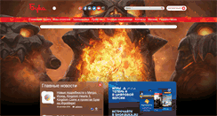 Desktop Screenshot of cybercafe.buka.ru