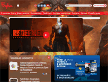 Tablet Screenshot of cybercafe.buka.ru